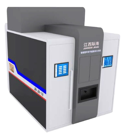 TW-2B Energy-saving and ash collection cremator